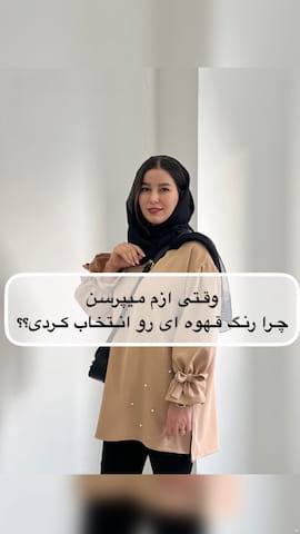 شومیز زنانه