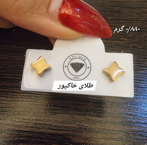 عکس-گوشواره زنانه طلا