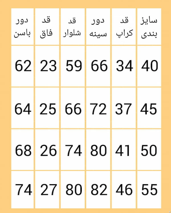 عکس-ست گلدوزی دخترانه