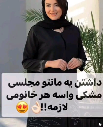 عکس-مانتو زنانه مازراتی