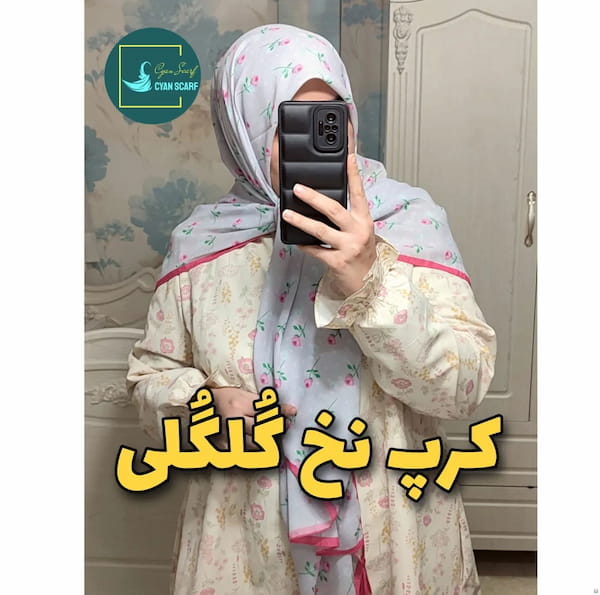 عکس-روسری زنانه کرپ تک رنگ