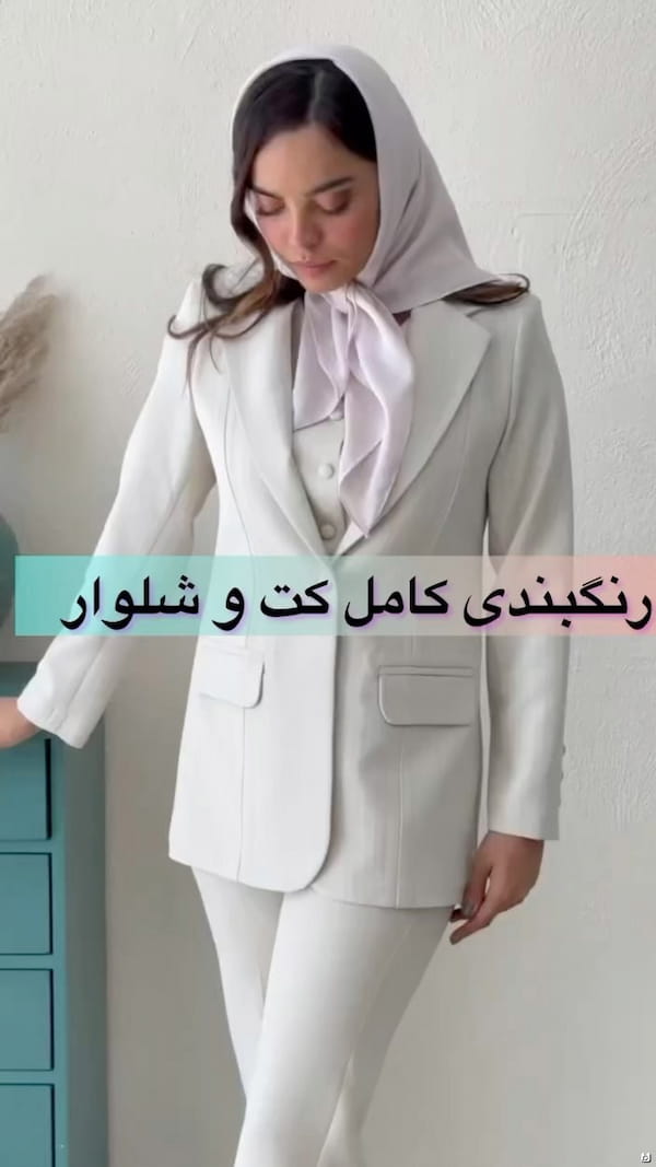 عکس-کت زنانه