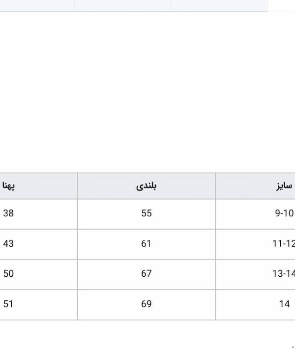 عکس-تیشرت بچگانه