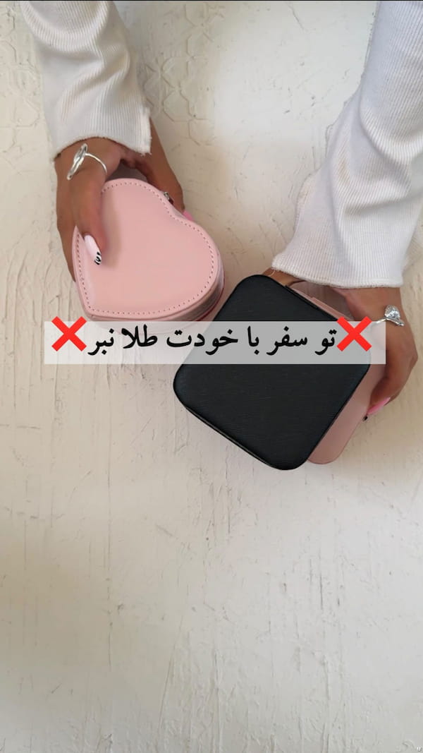 عکس-اکسسوری مردانه