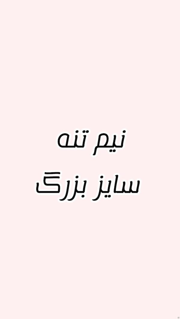 عکس-نیم تنه زنانه نخ پنبه