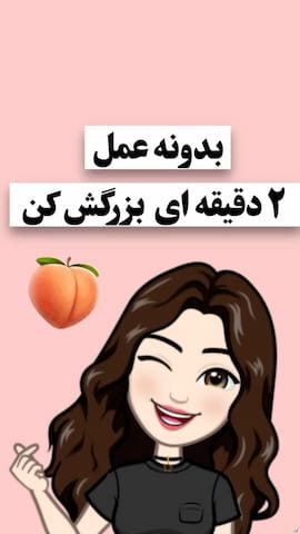 شورت زنانه