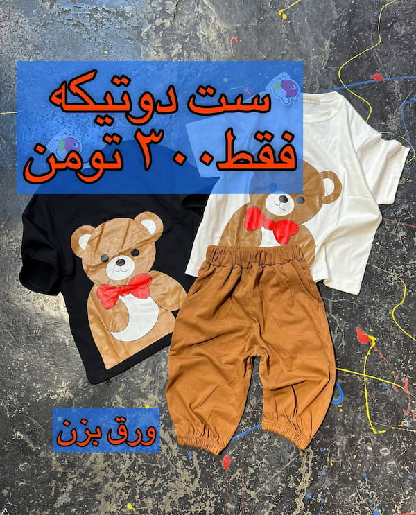 عکس-تیشرت پسرانه