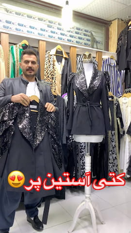 ساپورت زنانه