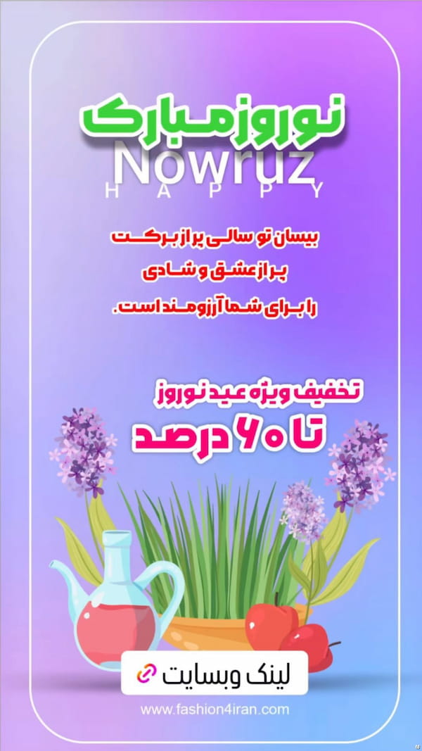 عکس-کت زنانه