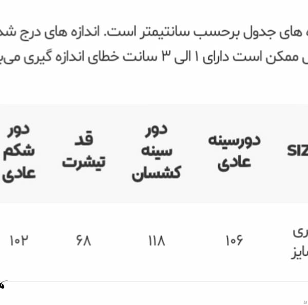 عکس-تیشرت گلدوزی زنانه نخ پنبه