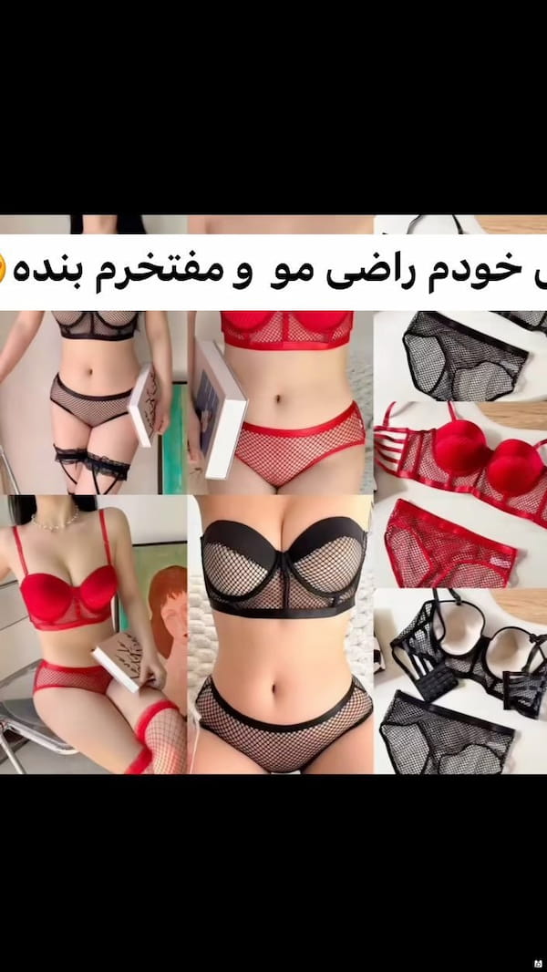 عکس-ست لباس زیر زنانه