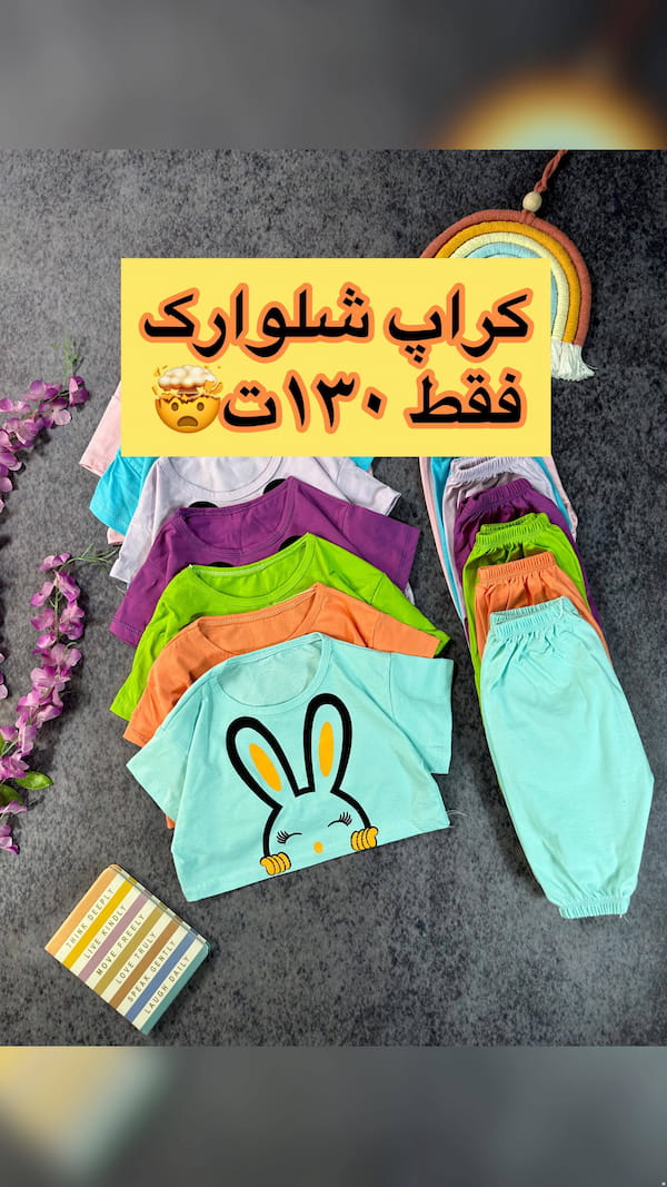 عکس-نیم تنه زنانه نخ پنبه