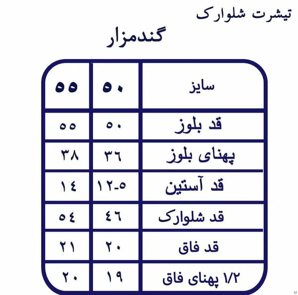 عکس-تیشرت دخترانه پنبه