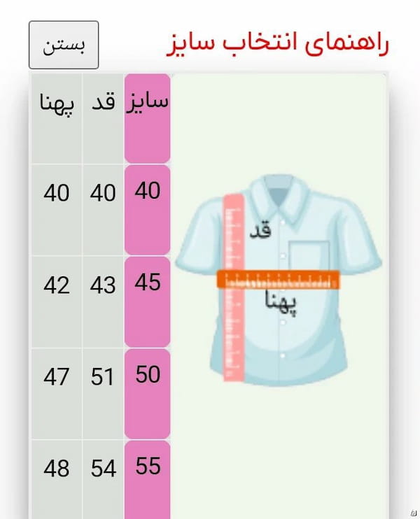 عکس-تیشرت دخترانه نخ پنبه