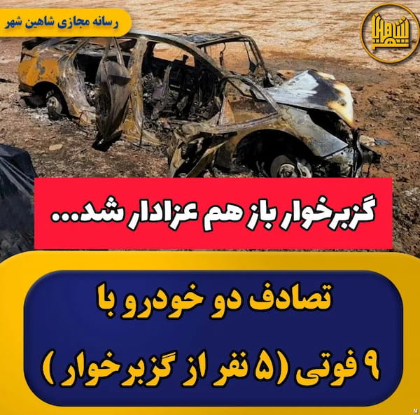 عکس-ست بچگانه