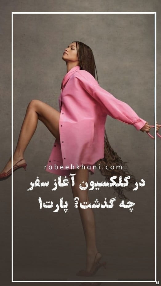 عکس-روسری زنانه