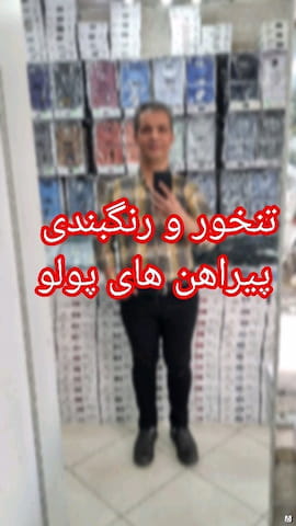 پیراهن مردانه نخ