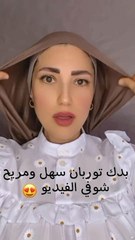 توربان زنانه