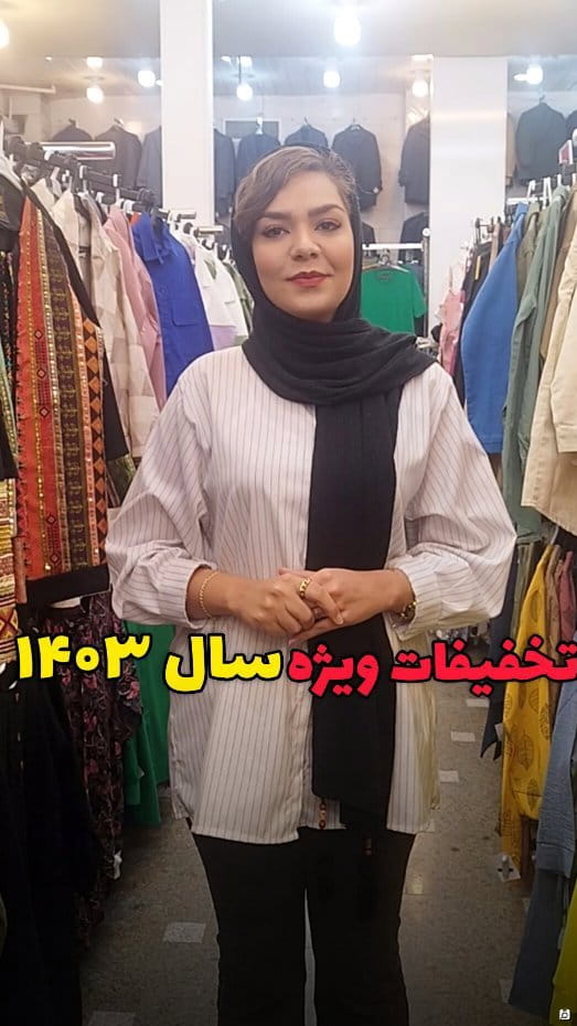 عکس-ست پوشاک زنانه