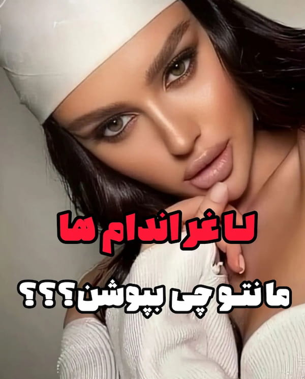 عکس-مانتو زنانه