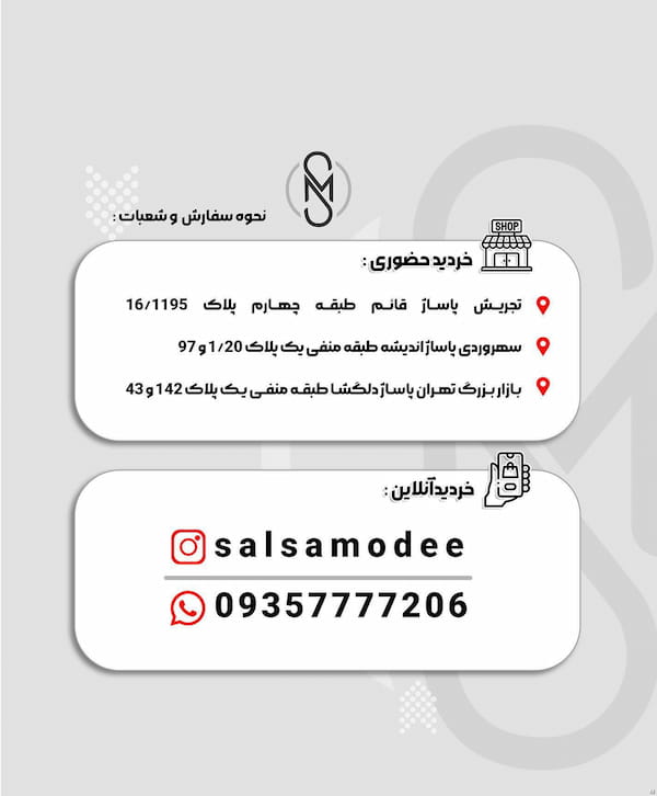 عکس-تیشرت مردانه