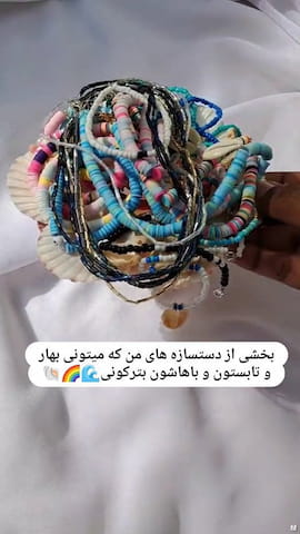 گردنبند دخترانه