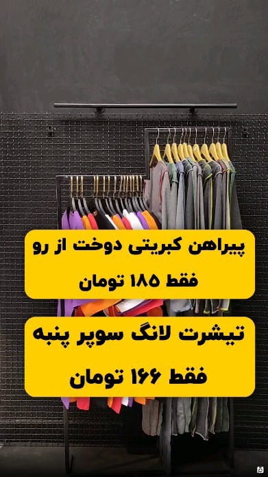 عکس-پیراهن دخترانه پنبه