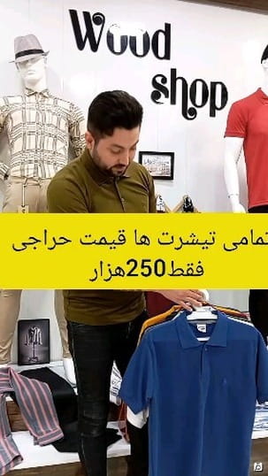 عکس-تیشرت مردانه طلایی