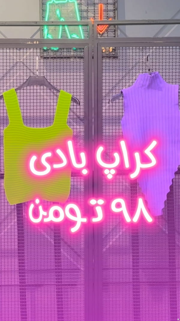 عکس-نیم تنه زنانه