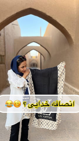 شال زنانه