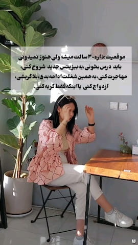 مانتو زنانه لینن