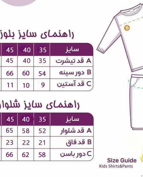 عکس-تیشرت دخترانه لاکرا