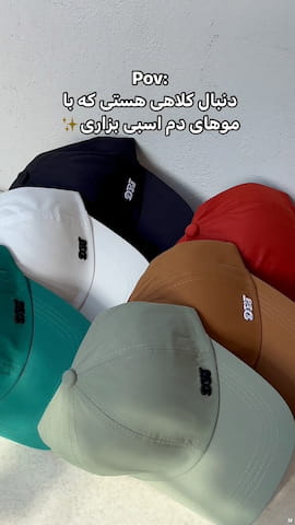 کلاه دخترانه کتان