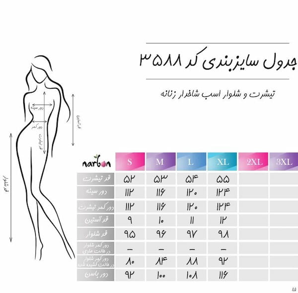 عکس-تیشرت زنانه پنبه