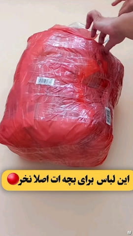 ست بچگانه کتان