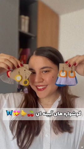 گوشواره زنانه سنگ زرد