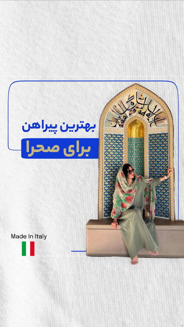 عکس-پیراهن زنانه لینن