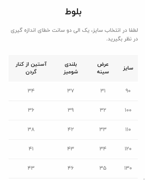 عکس-شومیز زنانه نخی