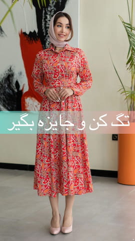 پیراهن زنانه