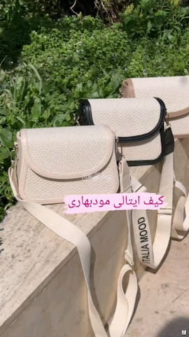 کیف زنانه