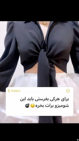 شومیز زنانه