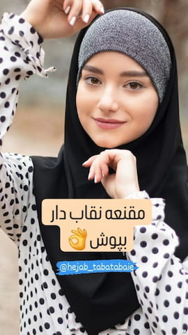 مقنعه زنانه صورتی