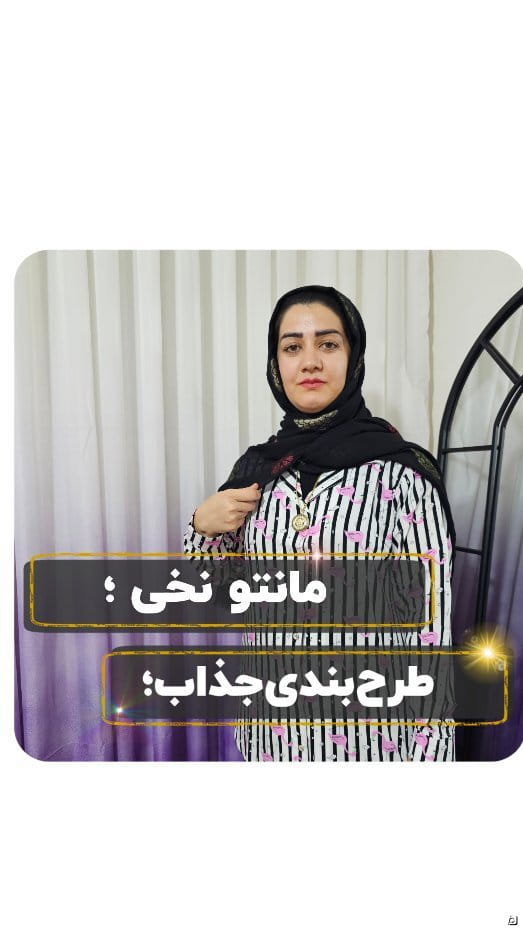 عکس-مانتو بهاره زنانه نخی