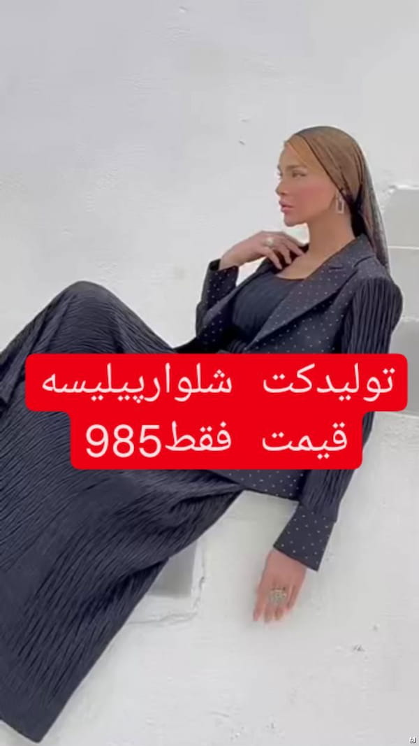 عکس-کت زنانه جین تک رنگ