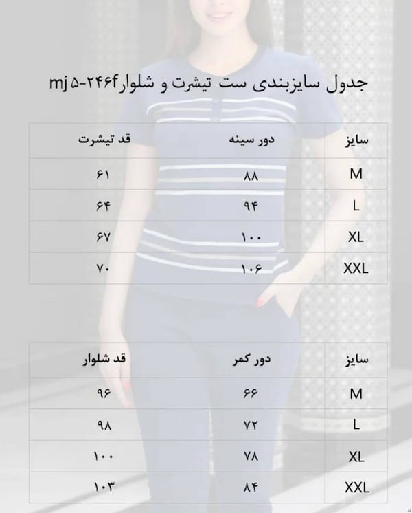 عکس-ست پوشاک زنانه پنبه