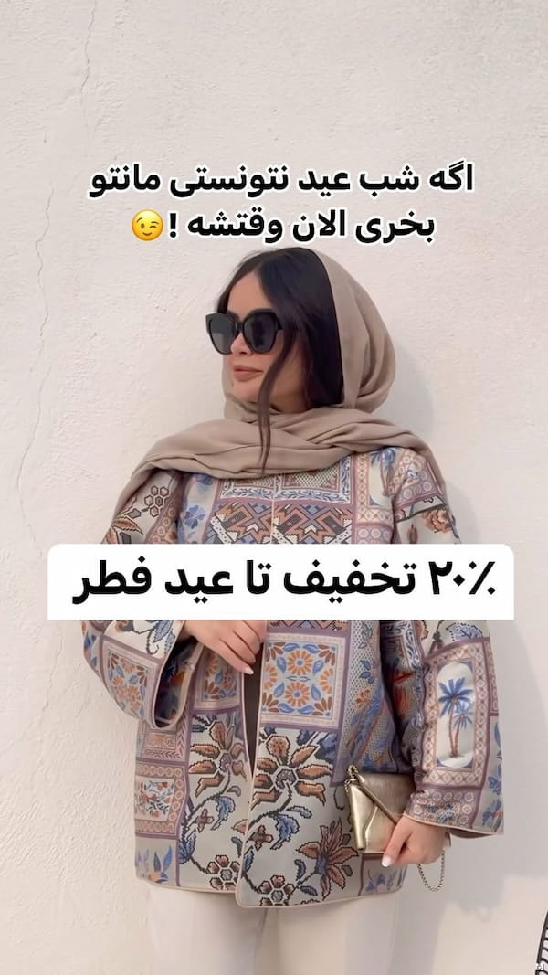 عکس-مانتو زنانه