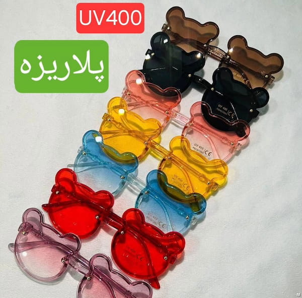 عکس-عینک uv400 بچگانه