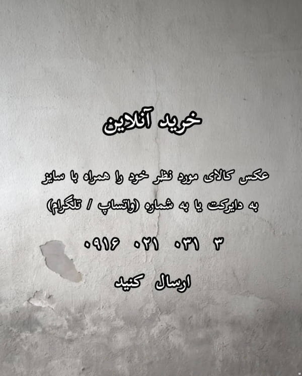 عکس-شلوار جین زنانه