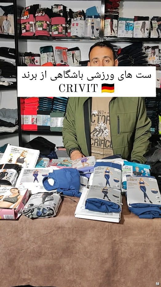 عکس-ست لباس ورزشی زنانه کریویت