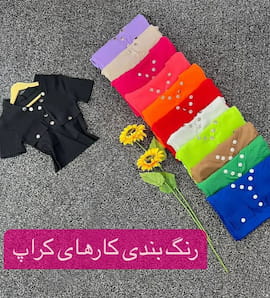 نیم تنه زنانه فانریپ